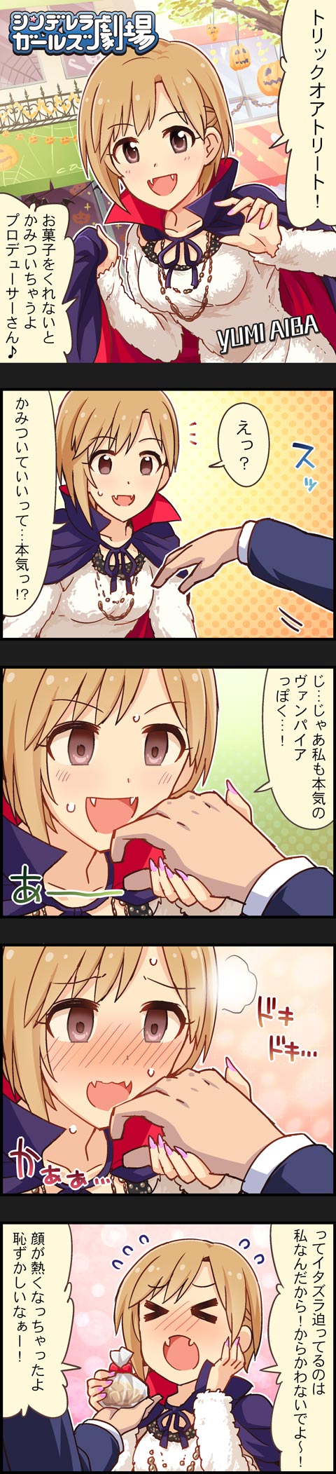 producer and aiba yumi (idolmaster and 2 more)