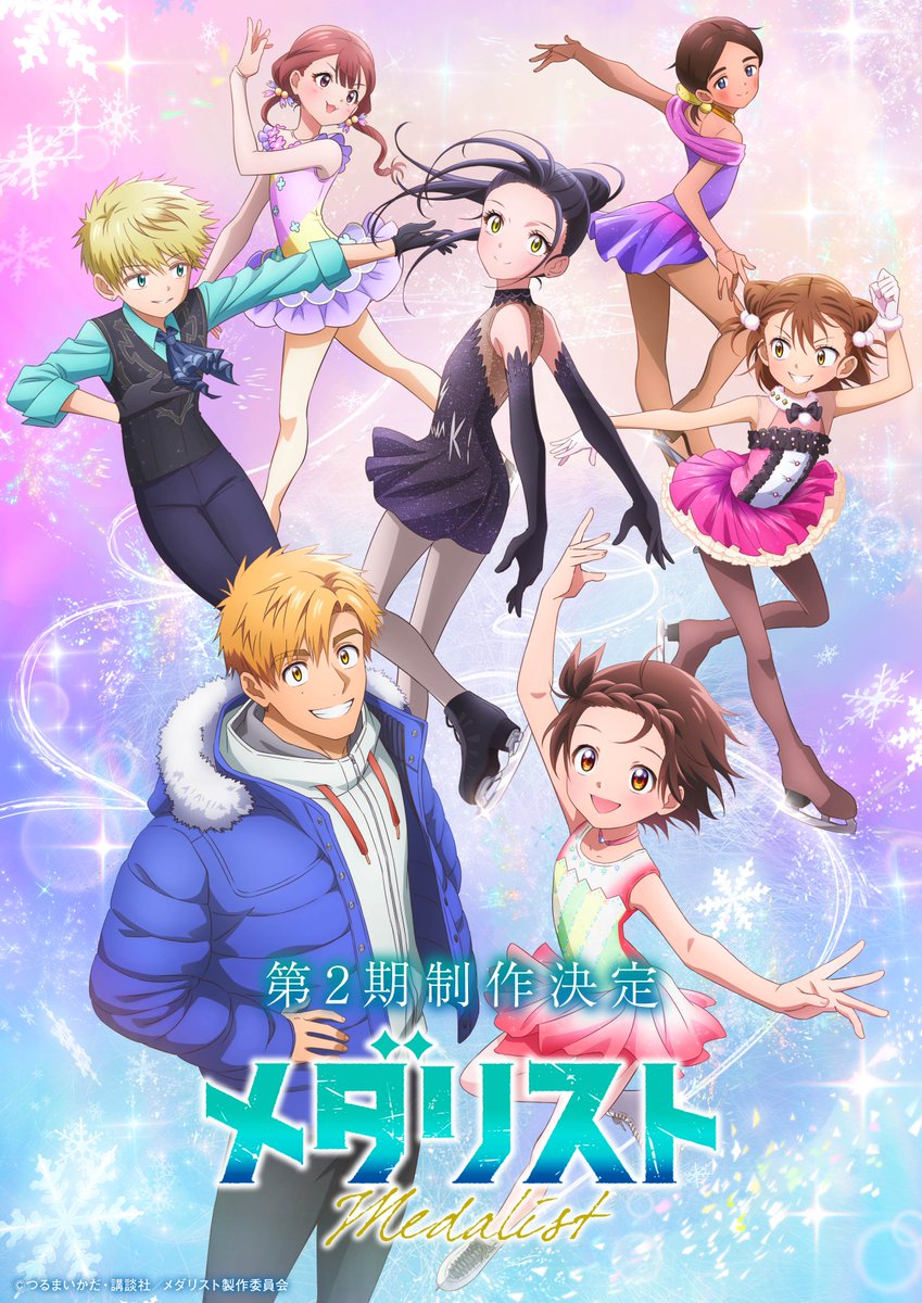 yuitsuka inori, kamisaki hikaru, akeuraji tsukasa, miketa ryouka, yamato ema, and 2 more (medalist)