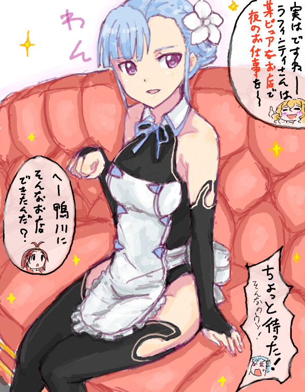fin e ld si laffinty, kyouno madoka, and muginami (dream c club and 1 more) drawn by alpha_(smashbox)