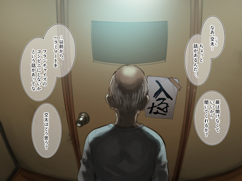 original and 1 more drawn by mankai_kaika
