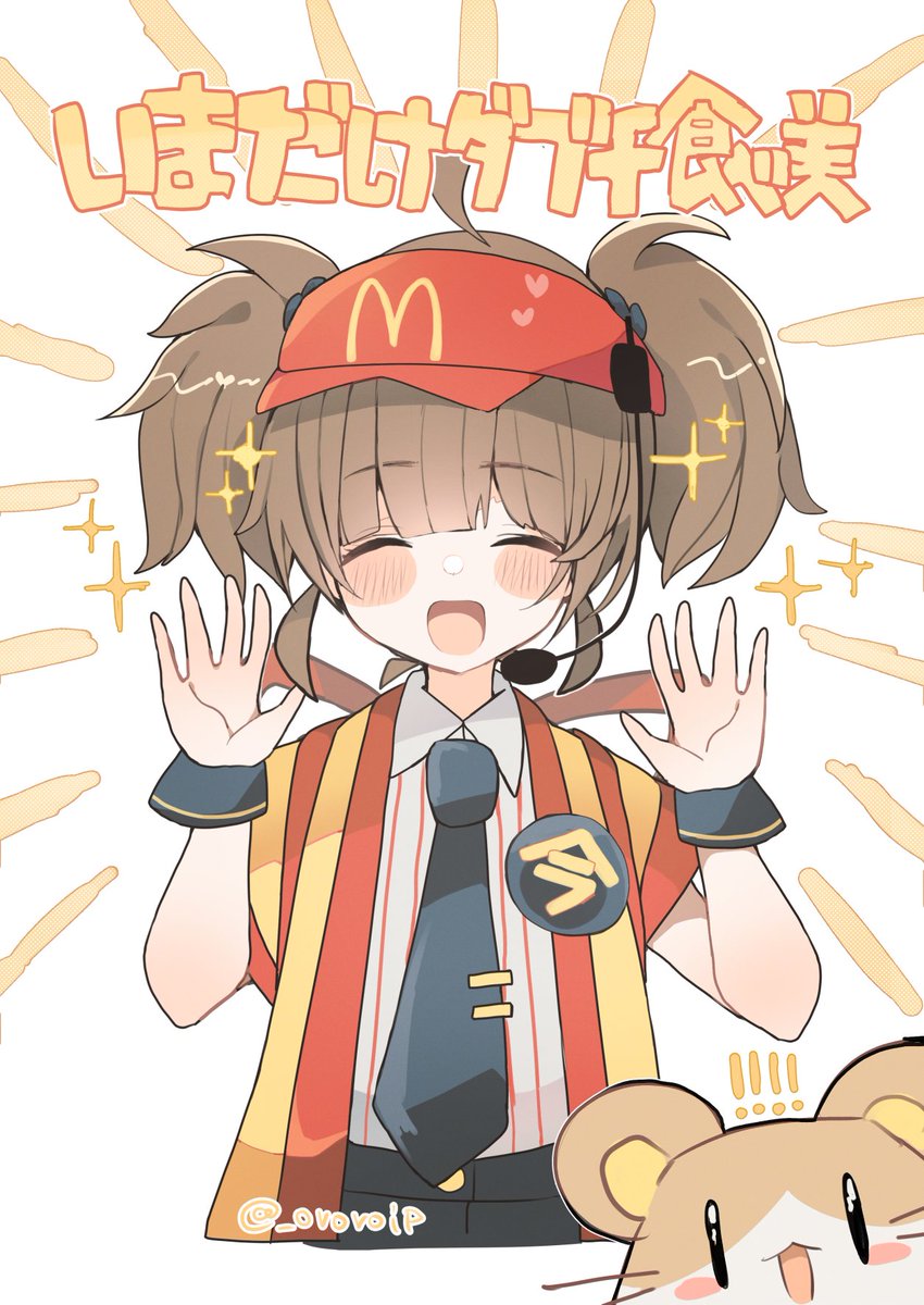 imadake dabuchi tabemi and imadake dabuchi tabesuke (mcdonald's) drawn by ovoip
