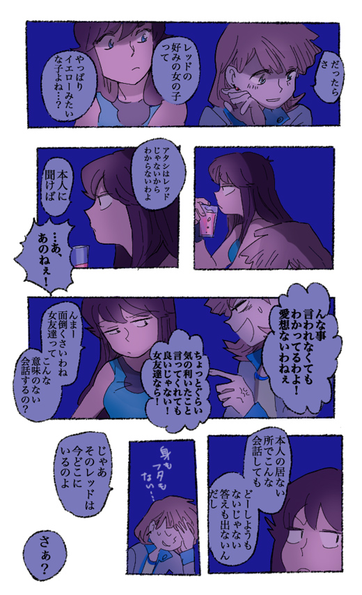 misty and green (pokemon and 3 more) drawn by katou_(osoraku)