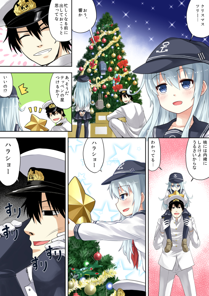 admiral and hibiki (kantai collection) drawn by arai_harumaki