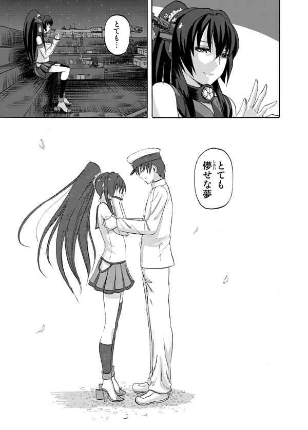 admiral and yamato (kantai collection) drawn by minarai_zouhyou