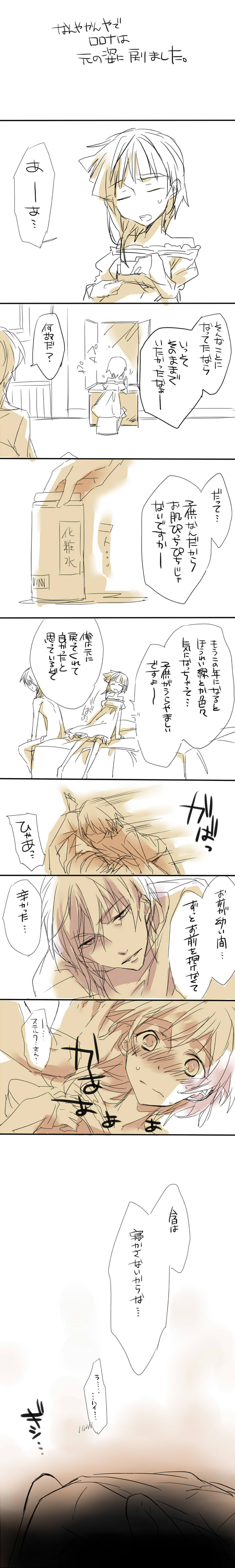 rorolina frixell and sterkenburg cranach (atelier and 1 more) drawn by yuuki-akira