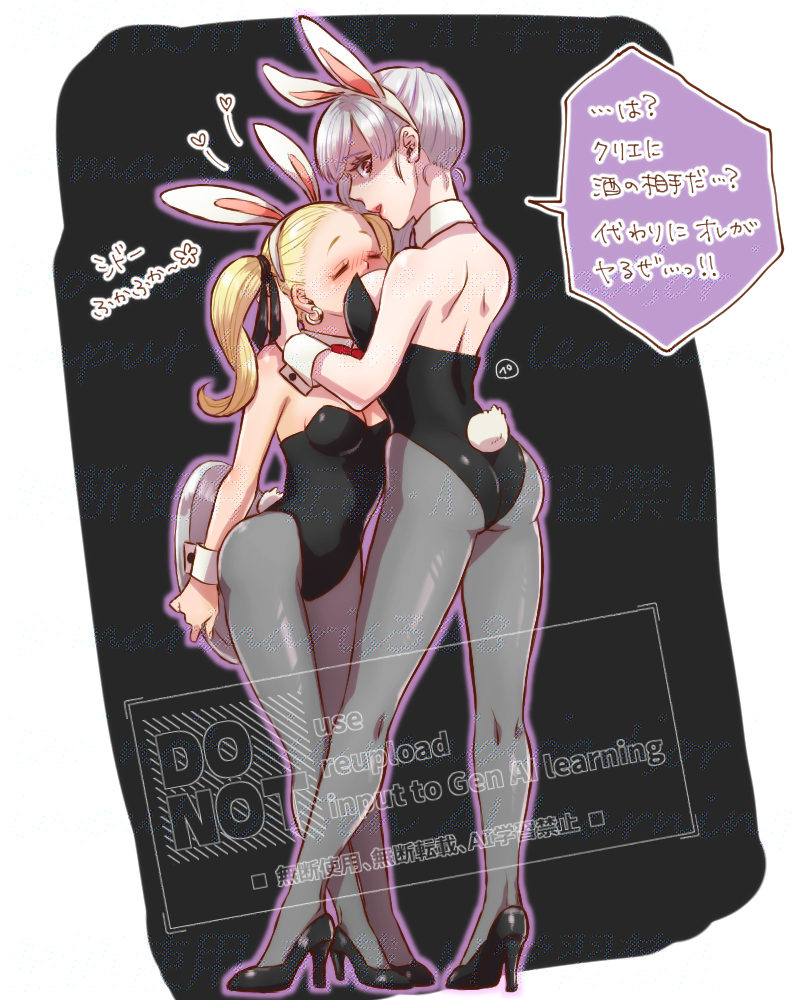 sidoh and female builder (dragon quest and 1 more) drawn by kasiwamoti11