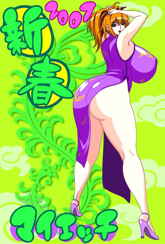 tachibana mizuki (choujuushin gravion and 1 more) drawn by jyubei