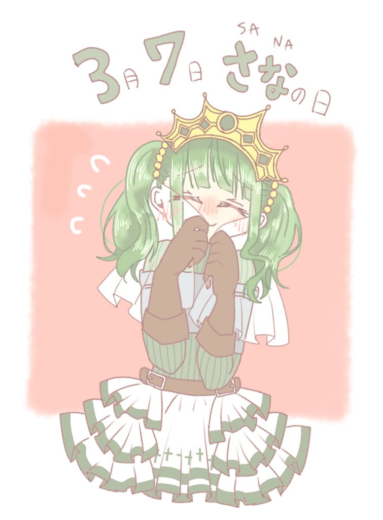 futaba sana (mahou shoujo madoka magica and 1 more) drawn by 0morning1118