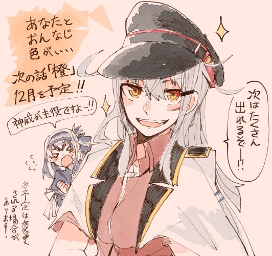 gangut, kamoi, gangut dva, and kamoi kai bo (kantai collection) drawn by itomugi-kun