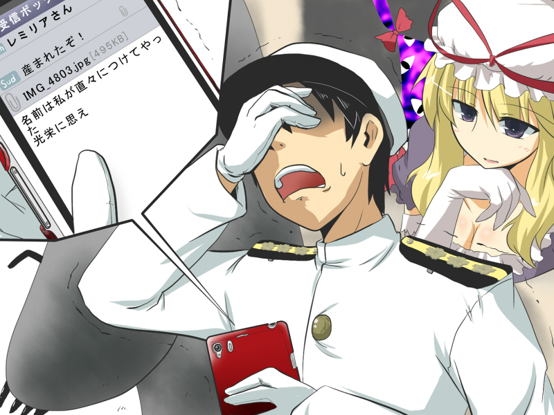 admiral, yakumo yukari, and totoro (touhou and 2 more) drawn by goma_(gomasamune)