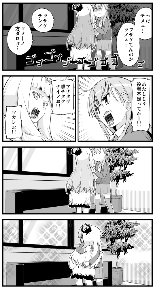 suzuya and lycoris princess (kantai collection) drawn by hikawa79