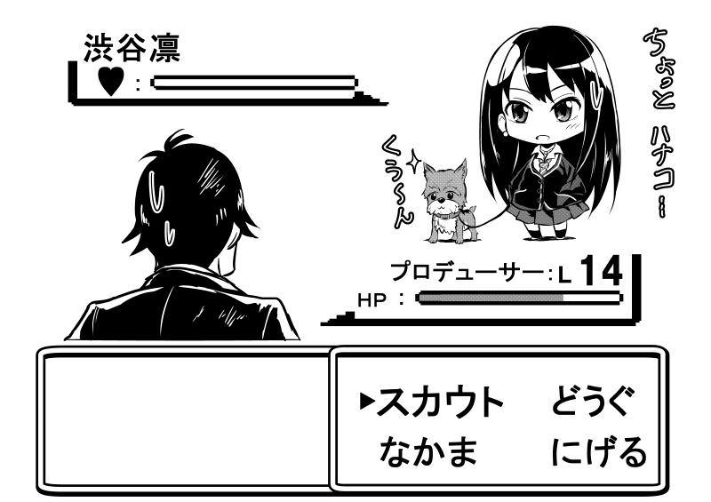 producer, shibuya rin, and hanako (pokemon and 2 more) drawn by kuboken