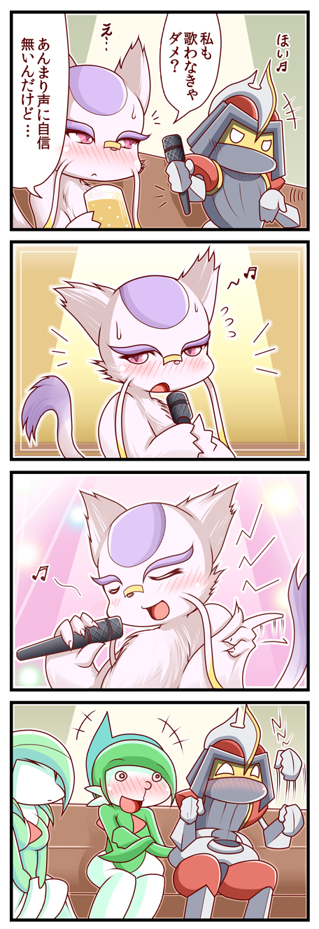 gardevoir, gallade, bisharp, and mienshao (pokemon) drawn by sougetsu_(yosinoya35)