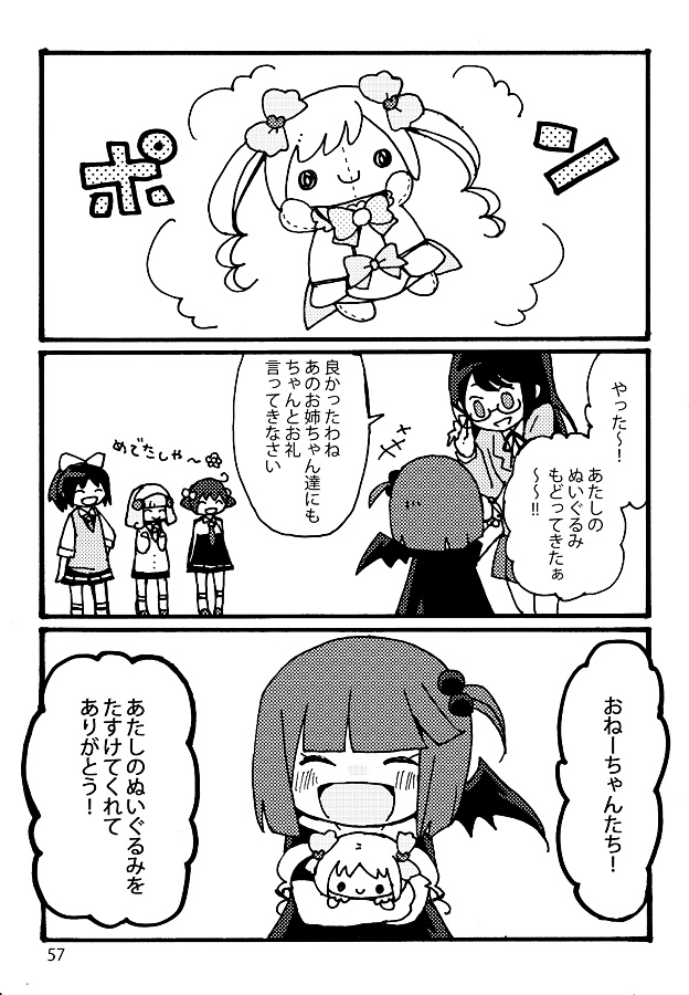 midorikawa nao, kise yayoi, hoshizora miyuki, tsukikage yuri, and dark precure (precure and 2 more) drawn by yuzuno_nana