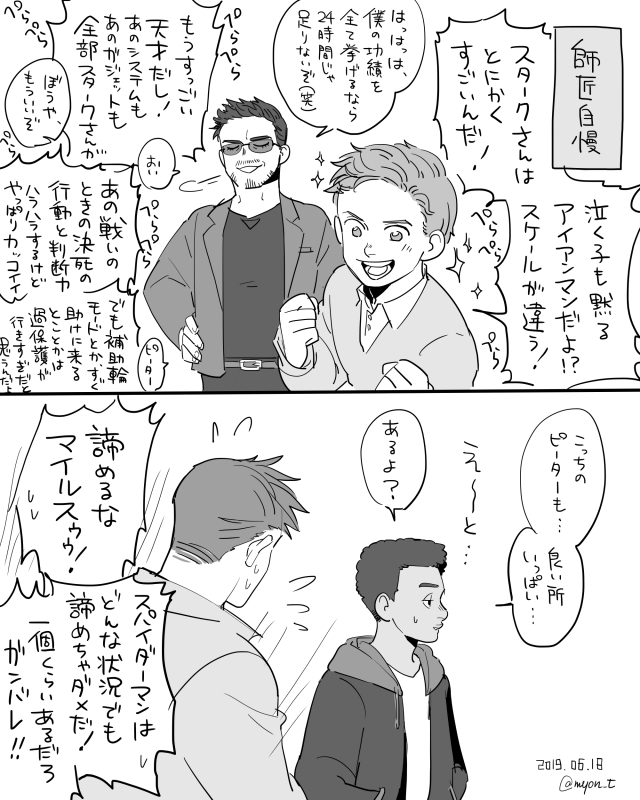 tony stark, peter parker, miles morales, and peter b parker (marvel and 5 more) drawn by myonta_(bell2c)