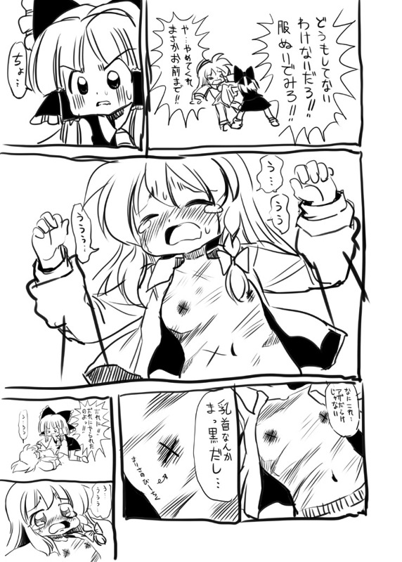 hakurei reimu and kirisame marisa (touhou) drawn by yuki_hime_haruka