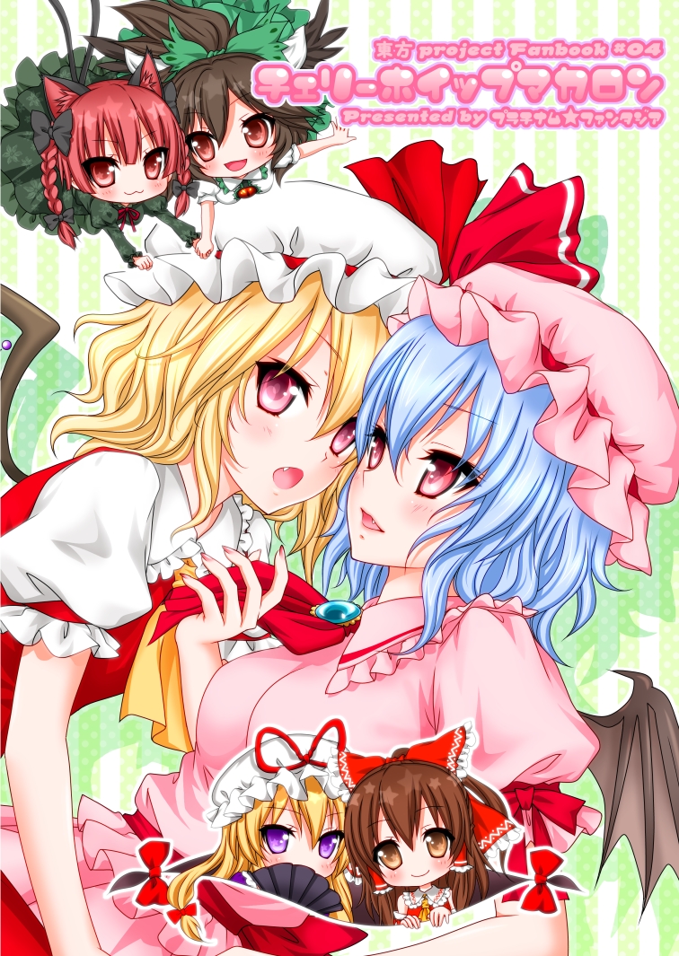 hakurei reimu, remilia scarlet, flandre scarlet, yakumo yukari, kaenbyou rin, and 1 more (touhou) drawn by platinum_fantasia