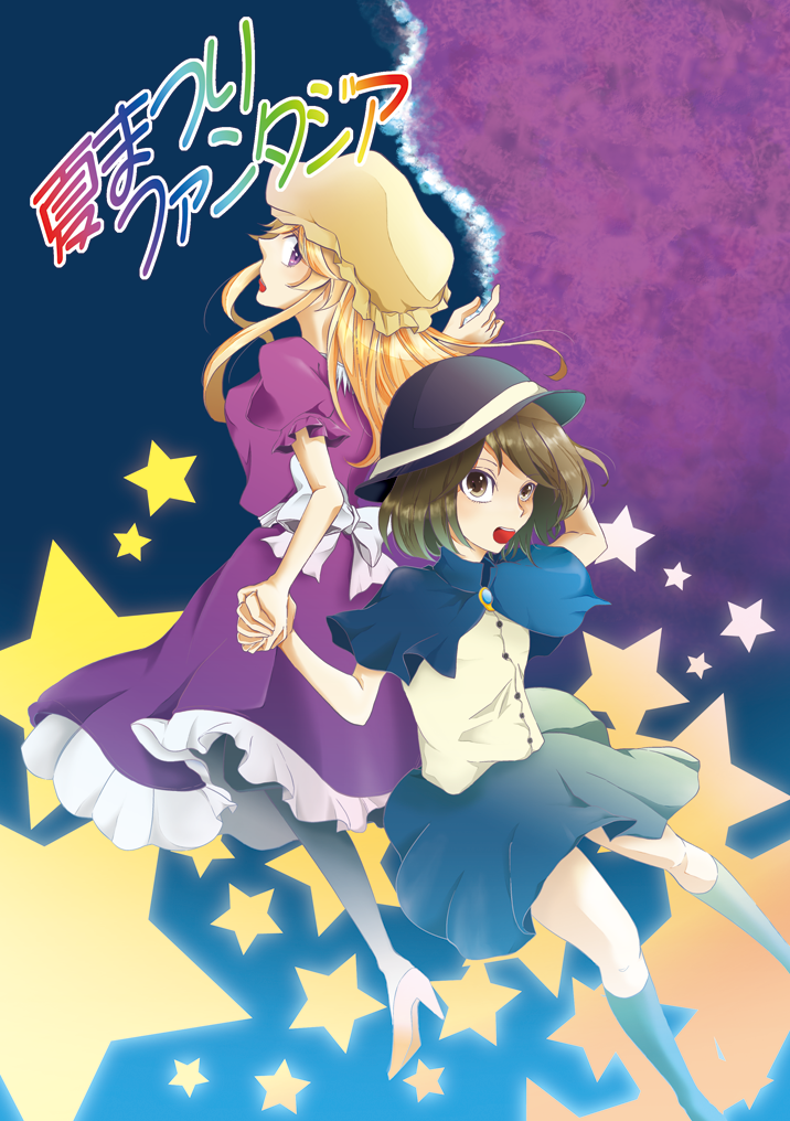 usami renko and maribel hearn (touhou) drawn by mementmori
