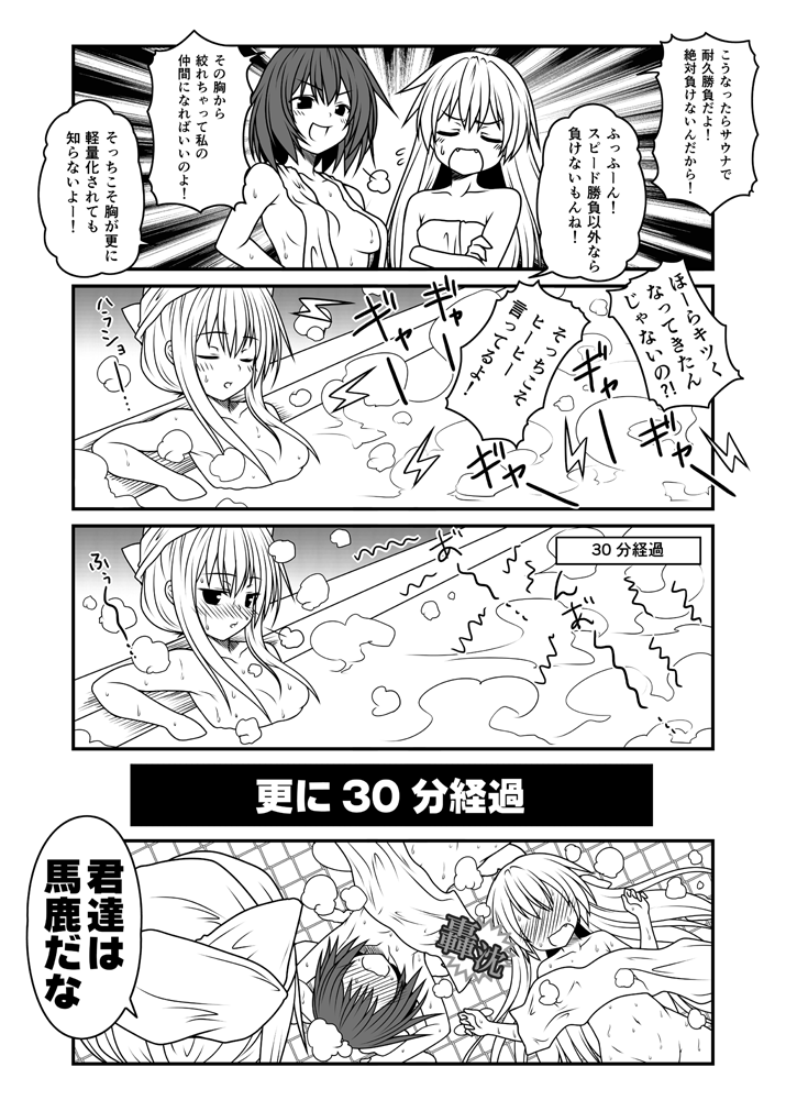 shimakaze, hibiki, and shiratsuyu (kantai collection) drawn by yua_(checkmate)