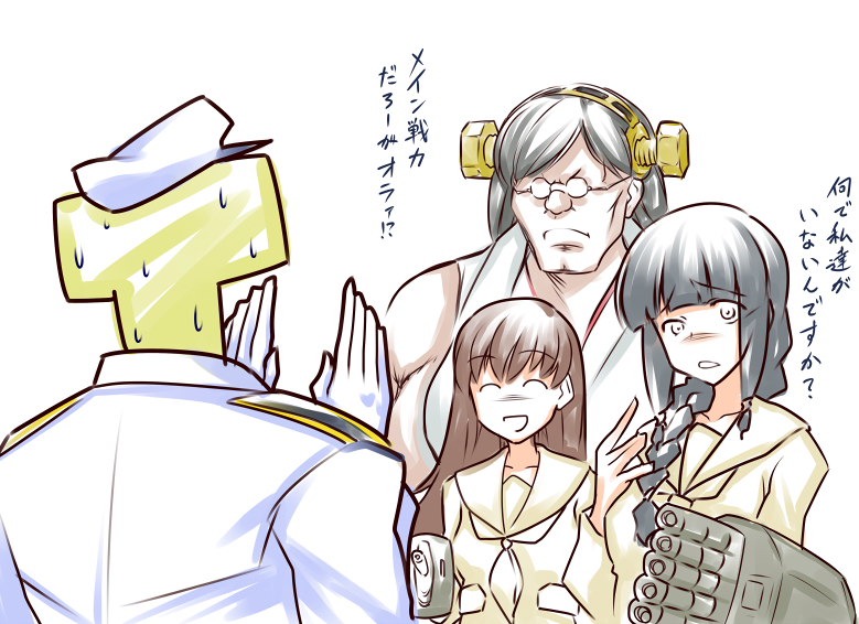 admiral, kitakami, ooi, kirishima, t-head admiral, and 2 more (kantai collection) drawn by kaneda_mitsuko