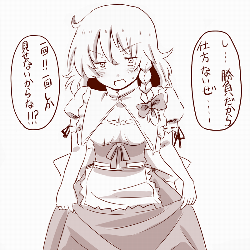 kirisame marisa (touhou and 1 more) drawn by amazon_(taitaitaira)