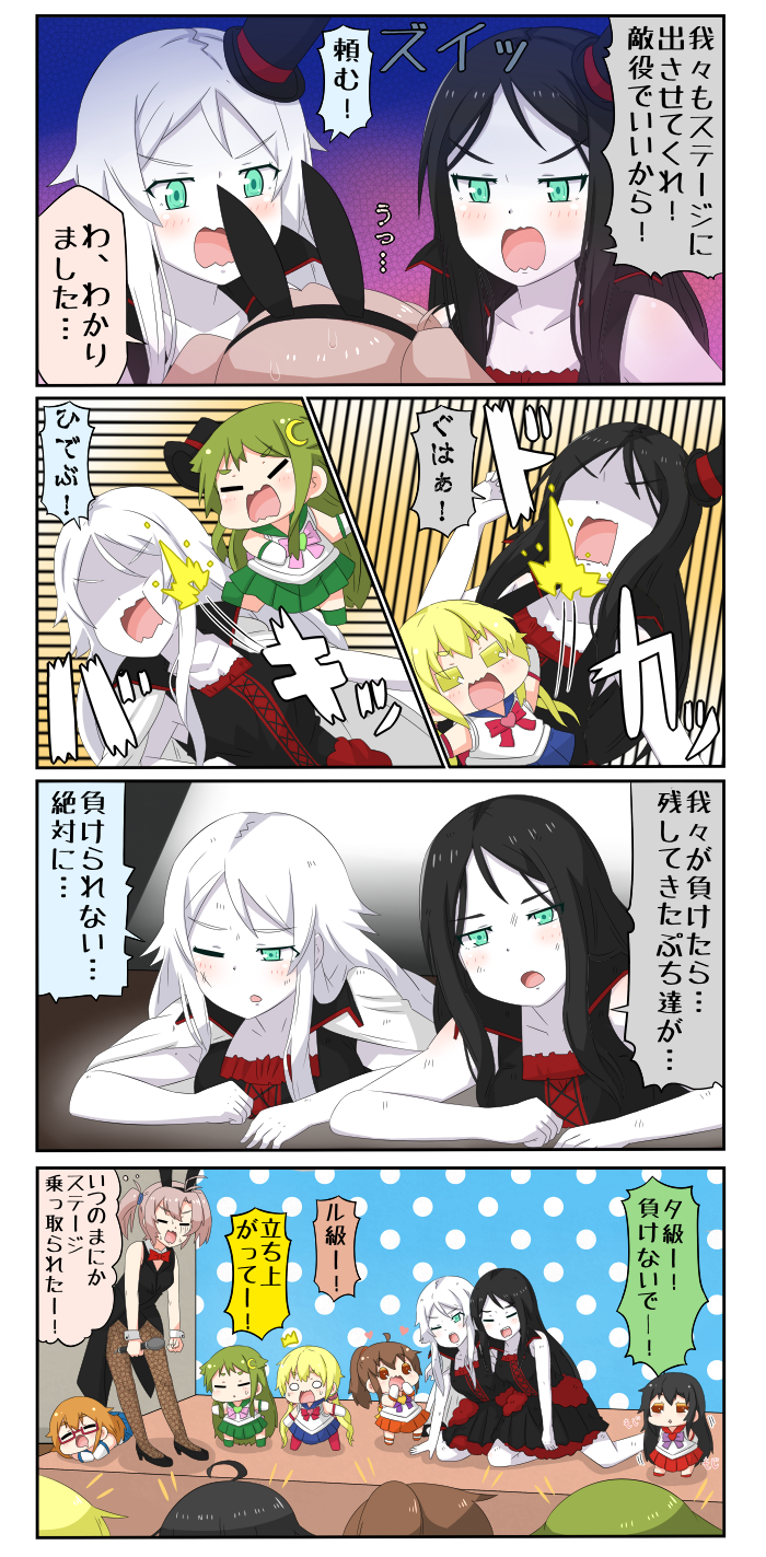 satsuki, kinugasa, nagatsuki, fumizuki, ta-class battleship, and 3 more (kantai collection and 1 more) drawn by yuureidoushi_(yuurei6214)