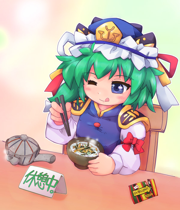 shiki eiki (touhou) drawn by zipang_(zip@ng_works)