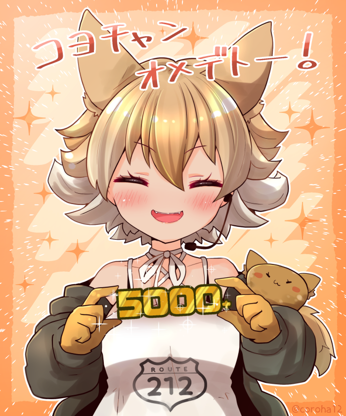 coyote and coyopotato (kemono friends and 1 more) drawn by coroha