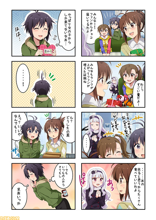 kikuchi makoto, shijou takane, akizuki ritsuko, and futami mami (idolmaster) drawn by hiiringu