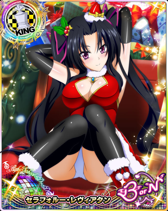 serafall leviathan (high school dxd and 1 more)