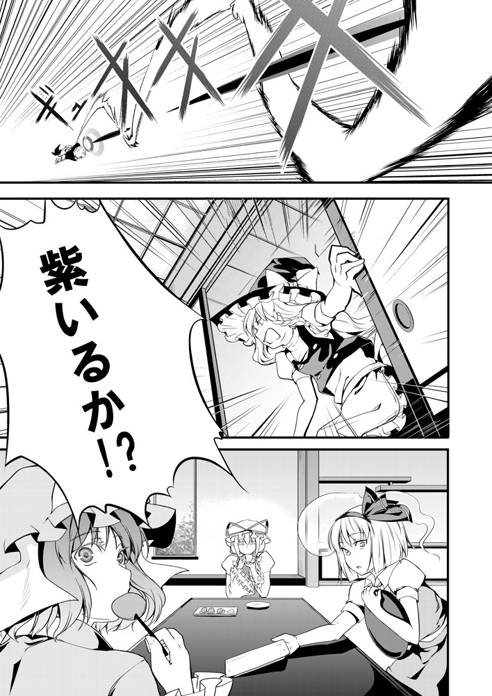 kirisame marisa, konpaku youmu, yakumo yukari, and saigyouji yuyuko (touhou) drawn by tsurukame