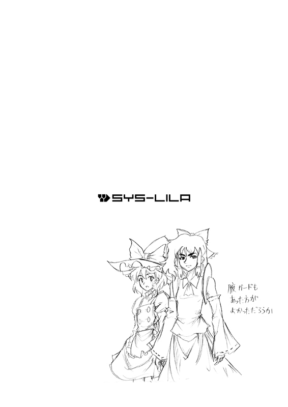 hakurei reimu and kirisame marisa (touhou and 1 more) drawn by ebizome
