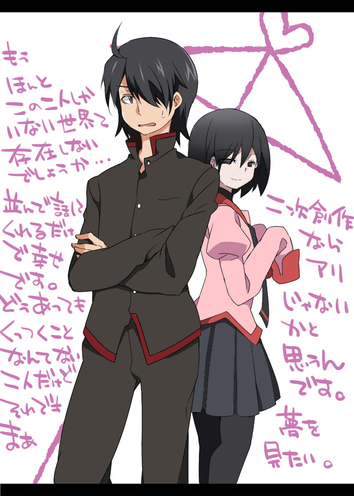 araragi koyomi and oshino ougi (monogatari and 1 more) drawn by hammer_(sunset_beach)