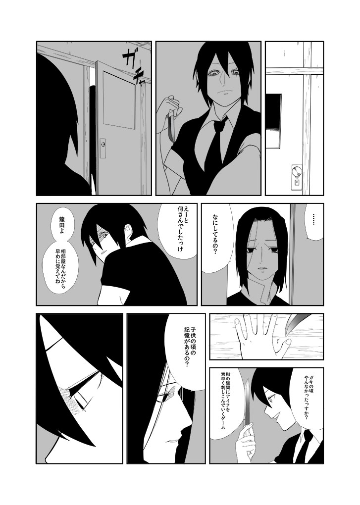 tenryuu and tatsuta (kantai collection) drawn by c-button