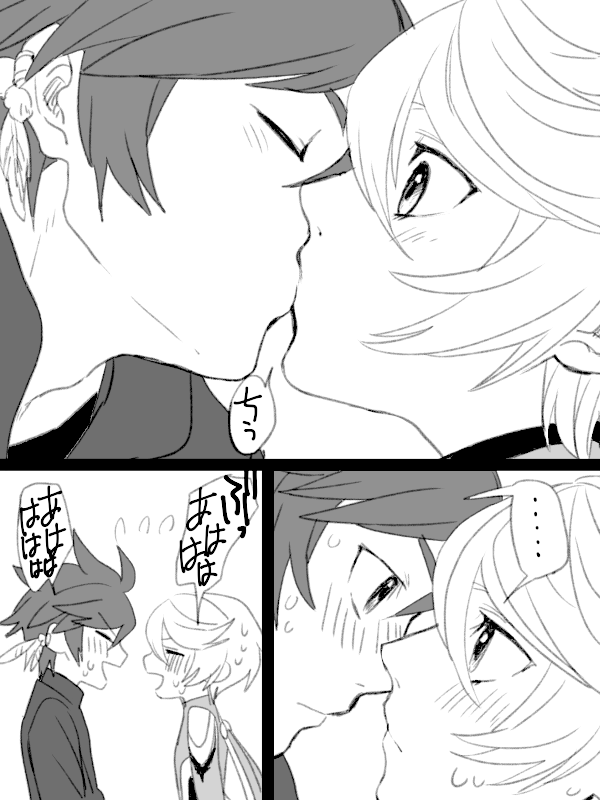 sorey and mikleo (tales of and 1 more) drawn by tasasakiamagu