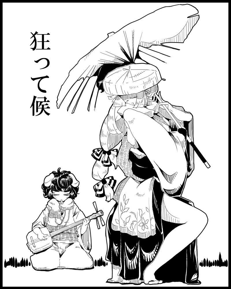 fujiwara no mokou and inaba tewi (touhou) drawn by toriga_naku