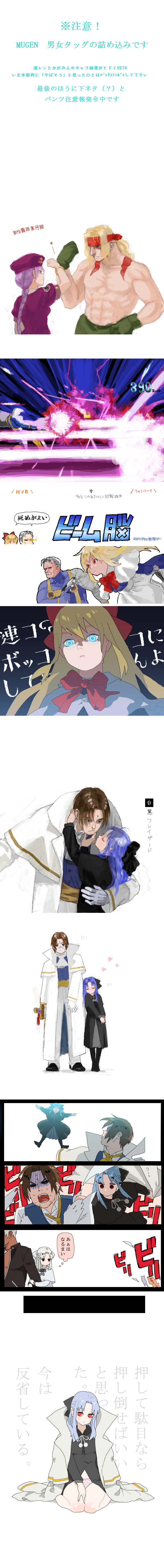shanghai doll, len, sion eltnam, sion eltnam atlasia, white len, and 4 more (touhou and 10 more) drawn by psyche_(arcadia)