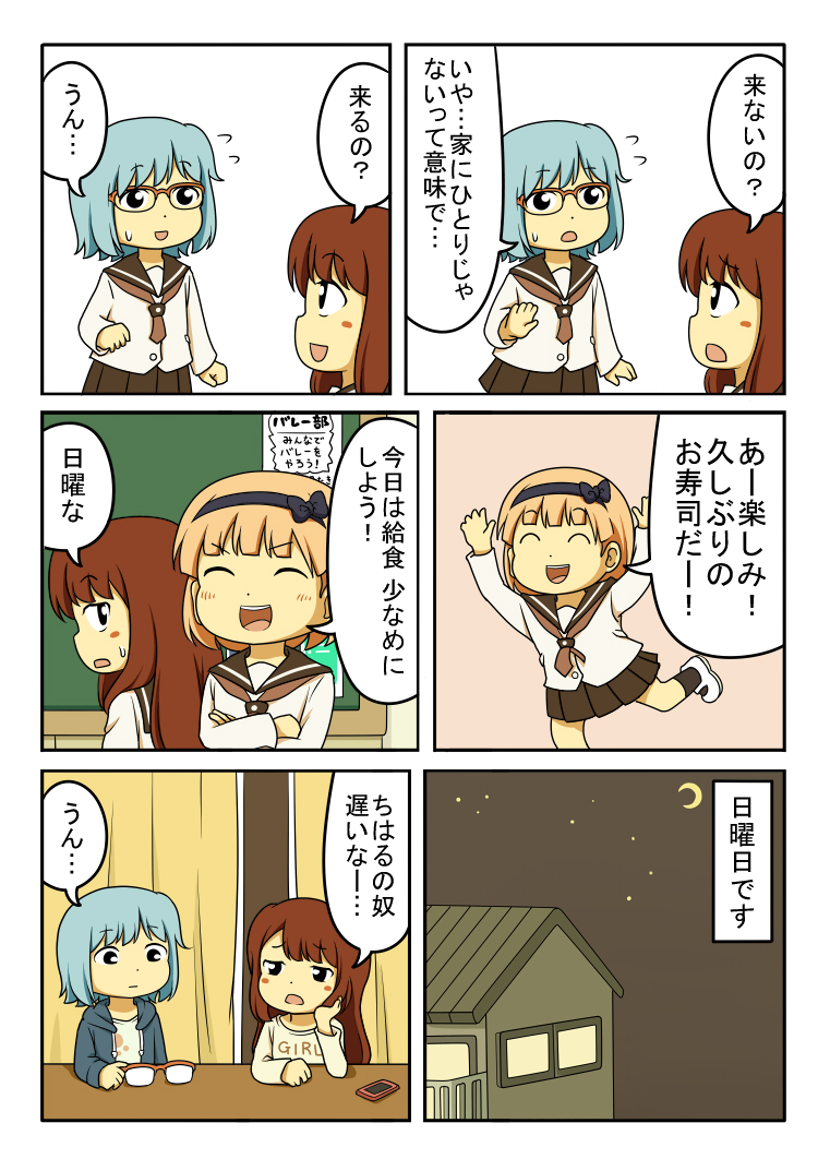 original drawn by shiitake_nabe_tsukami
