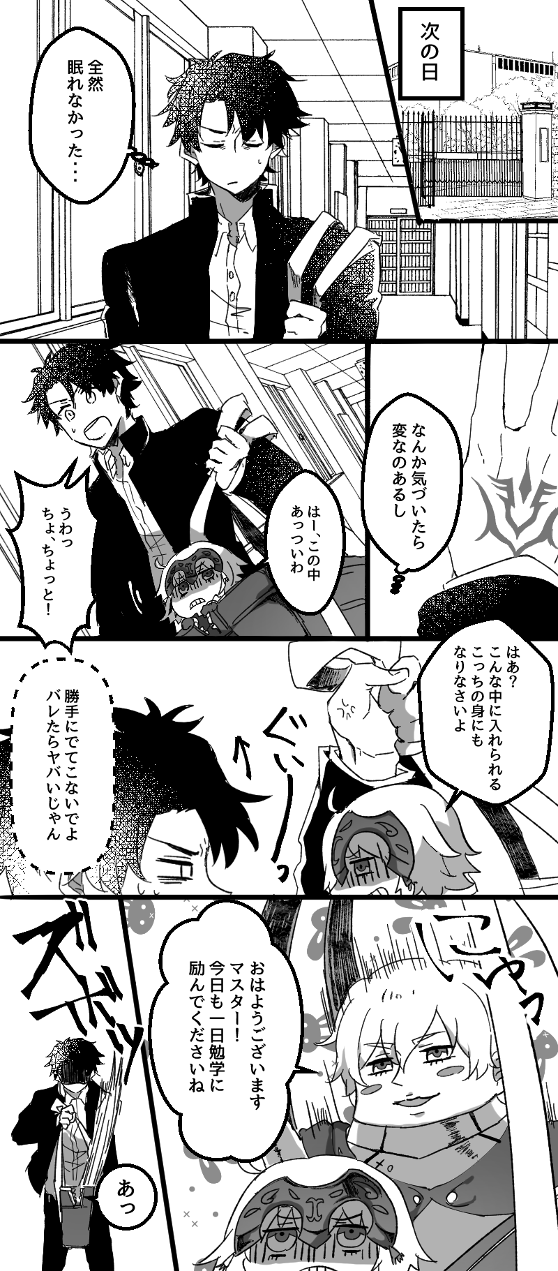 fujimaru ritsuka, jeanne d'arc alter, and gawain (fate and 1 more) drawn by kyouna