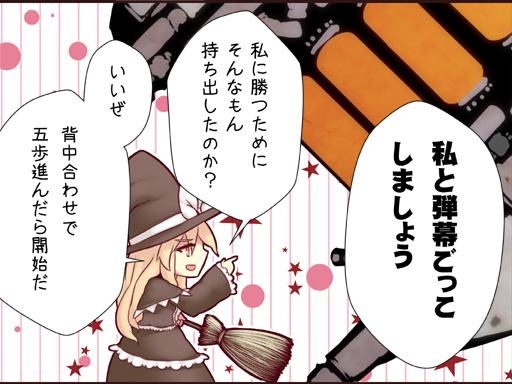kirisame marisa and big core (touhou and 1 more) drawn by kuresento
