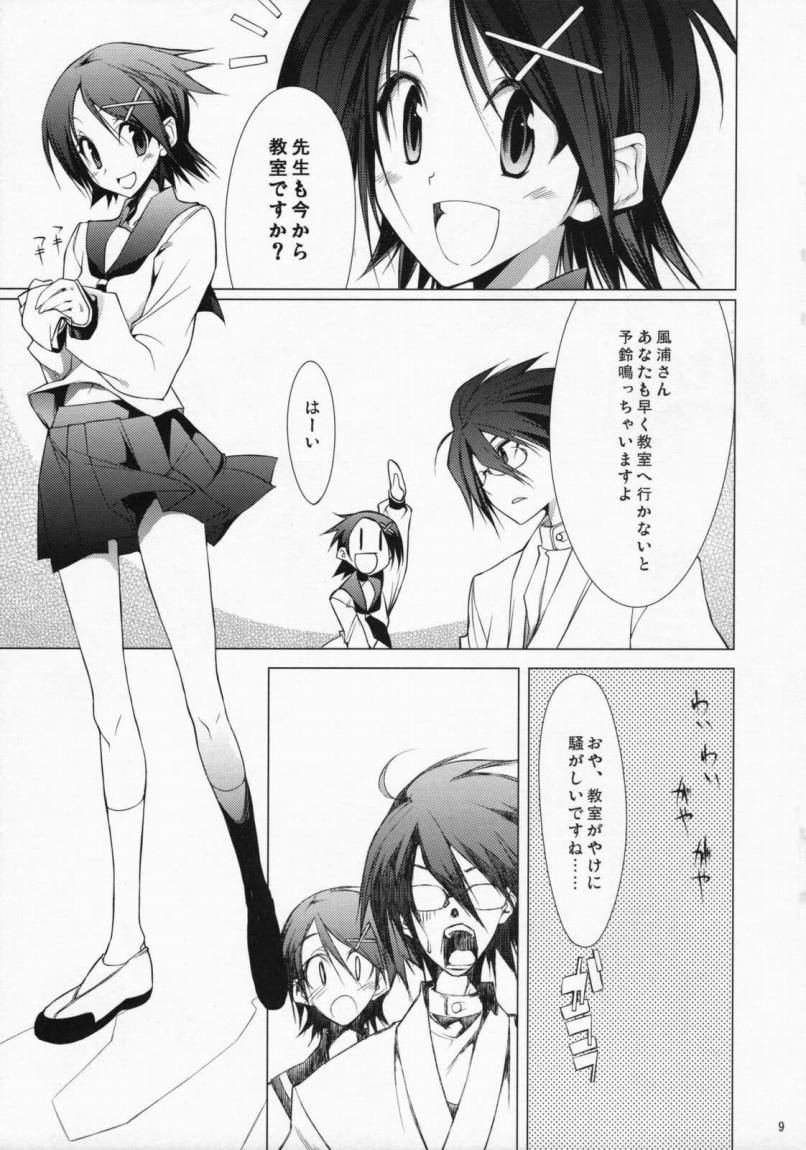 itoshiki nozomu and fuura kafuka (sayonara zetsubou sensei) drawn by 10mo