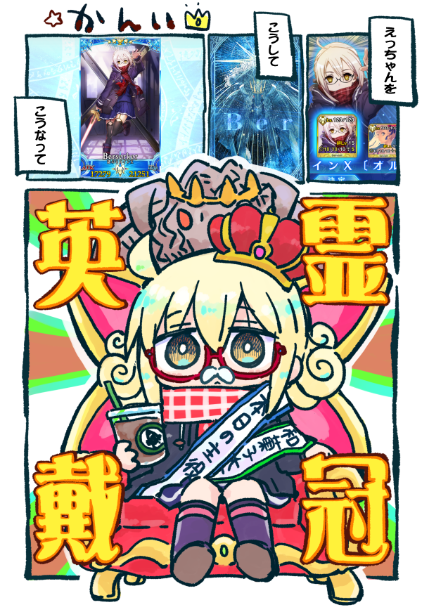artoria pendragon and mysterious heroine x alter (fate and 1 more) drawn by kasuga_yuuki