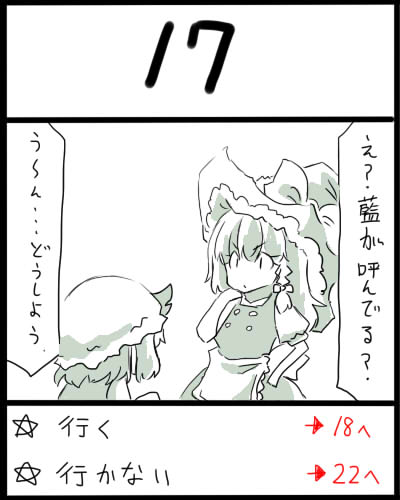kirisame marisa and chen (touhou) drawn by uni_mate