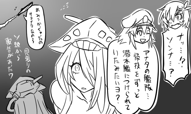 female admiral, i-19, ri-class heavy cruiser, so-class submarine, female abyssal admiral, and 1 more (kantai collection) drawn by tonda