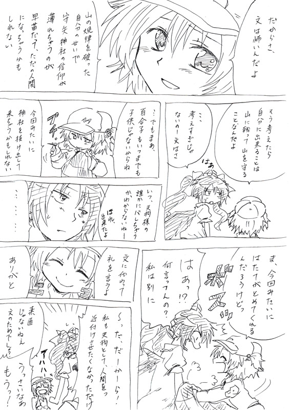 kawashiro nitori and himekaidou hatate (touhou) drawn by unya