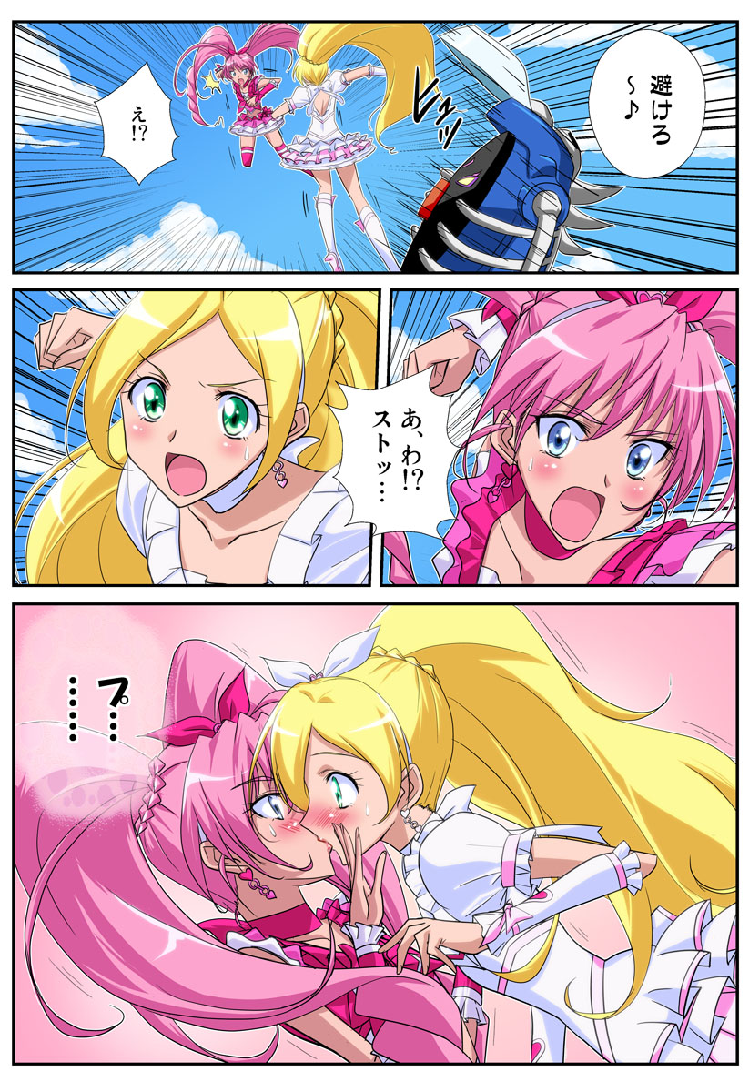 houjou hibiki, minamino kanade, cure melody, cure rhythm, and negatone (precure and 1 more) drawn by tame_meshi