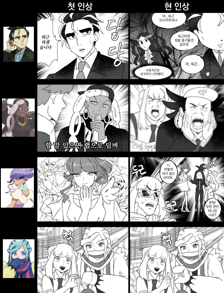 grusha, geeta, larry, miriam, dendra, and 3 more (original and 2 more) drawn by uni_(unnny)