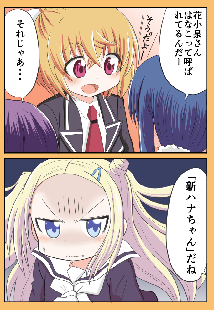 hana n. fountainstand, hanakoizumi an, nishimikado tami, tanaka minami, and hanamori yumiri (hanayamata and 2 more) drawn by shijiani