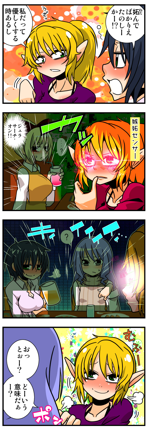 mizuhashi parsee, murasa minamitsu, kumoi ichirin, and kurodani yamame (touhou) drawn by handsome_wataru