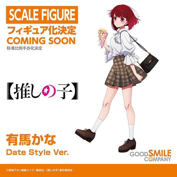 arima kana (oshi no ko and 1 more)